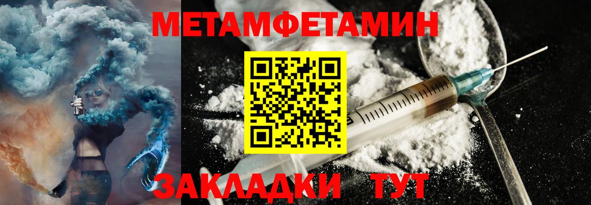 АМФЕТАМИН VHQ Видное