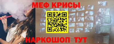 наркотики Ливны