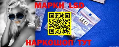 наркотики Ливны
