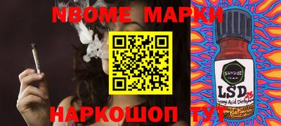 наркотики Ливны