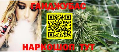наркотики Ливны
