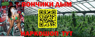 наркотики Ливны