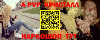 наркотики Ливны