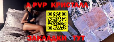 наркотики Ливны