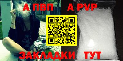 наркотики Ливны