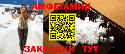 амф Ликино-Дулёво