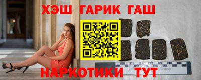 наркотики Ливны