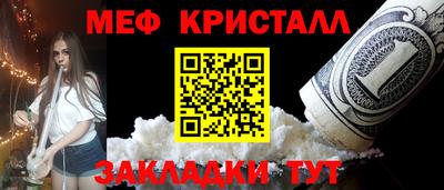 наркотики Ливны