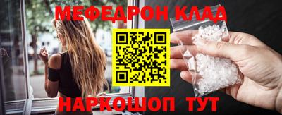 наркотики Ливны