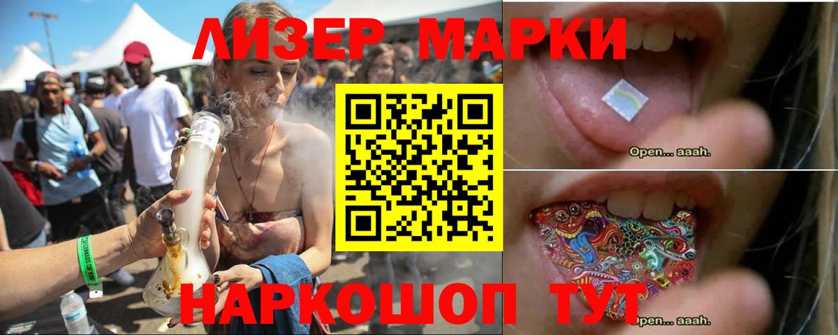 Лсд 25 экстази ecstasy Видное