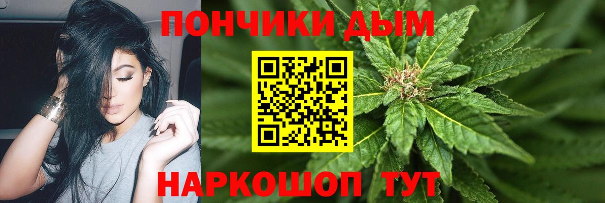 Марихуана THC 21%  Бошки марихуана индика  Вход с VPN  Видное  Бошки Шишки Bruce Banner  Бошки Шишки OG Kush 